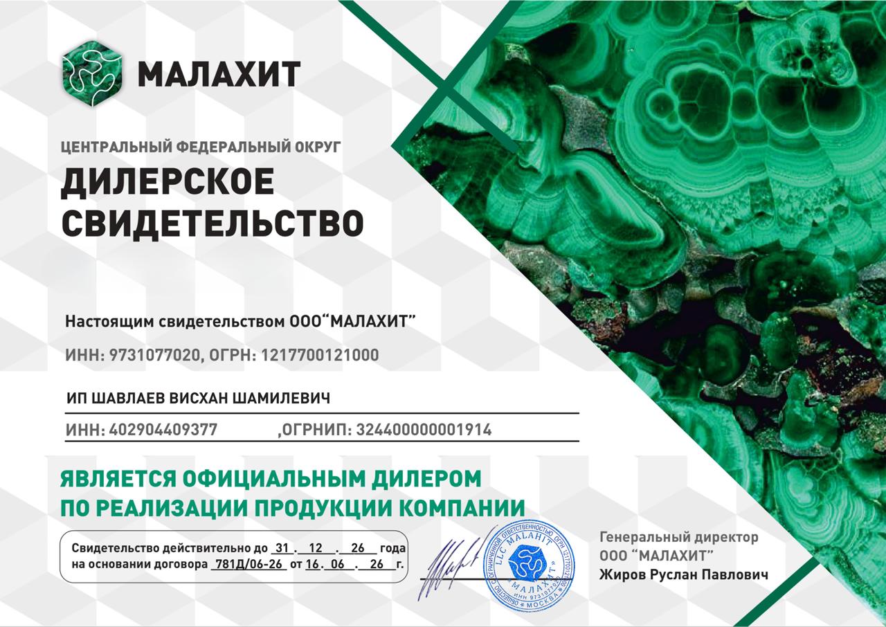 Септики для дома на 4 человек